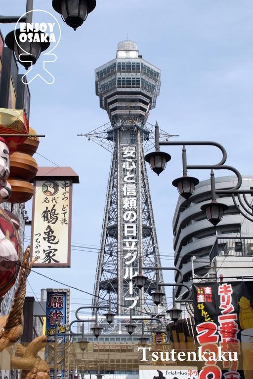 Lore Dotonbori Osaka